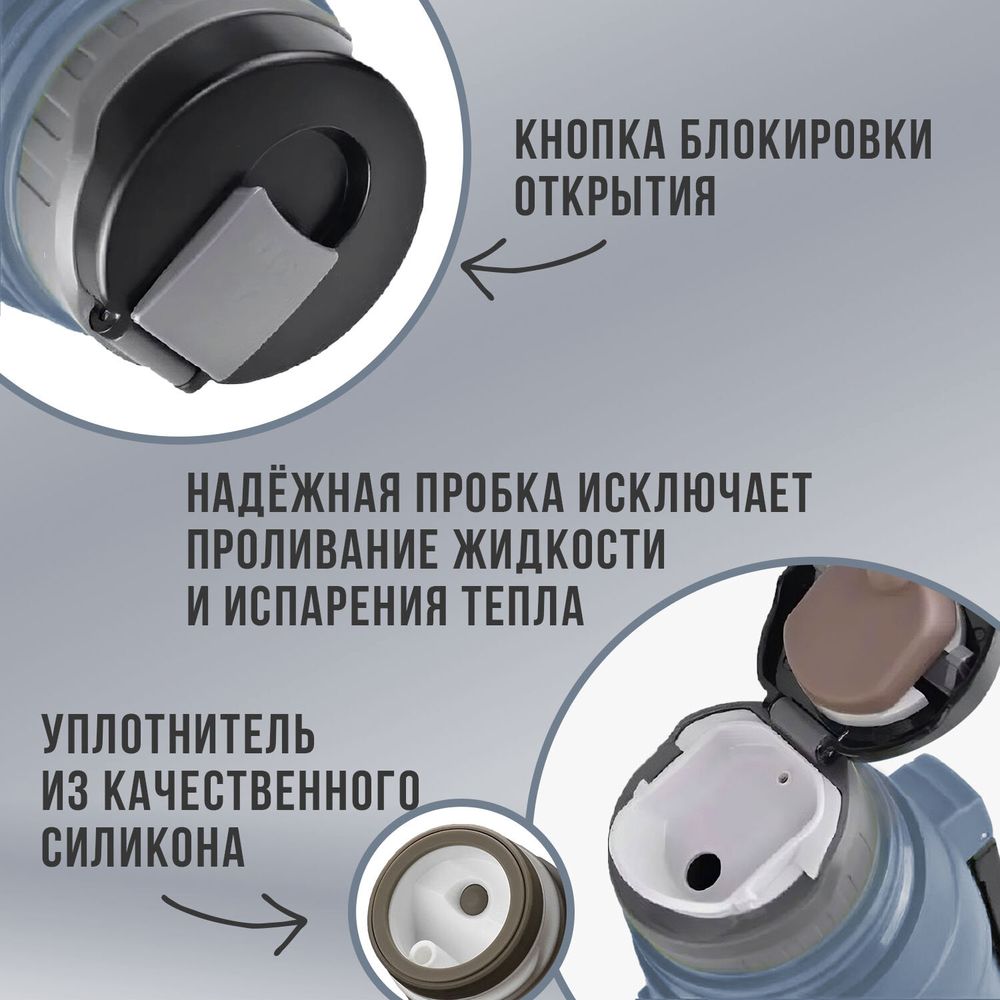 Термос классический, нержавеющая сталь 2 л, черно-серый, 2 кружки, ручка + ремешок, TAIGARU