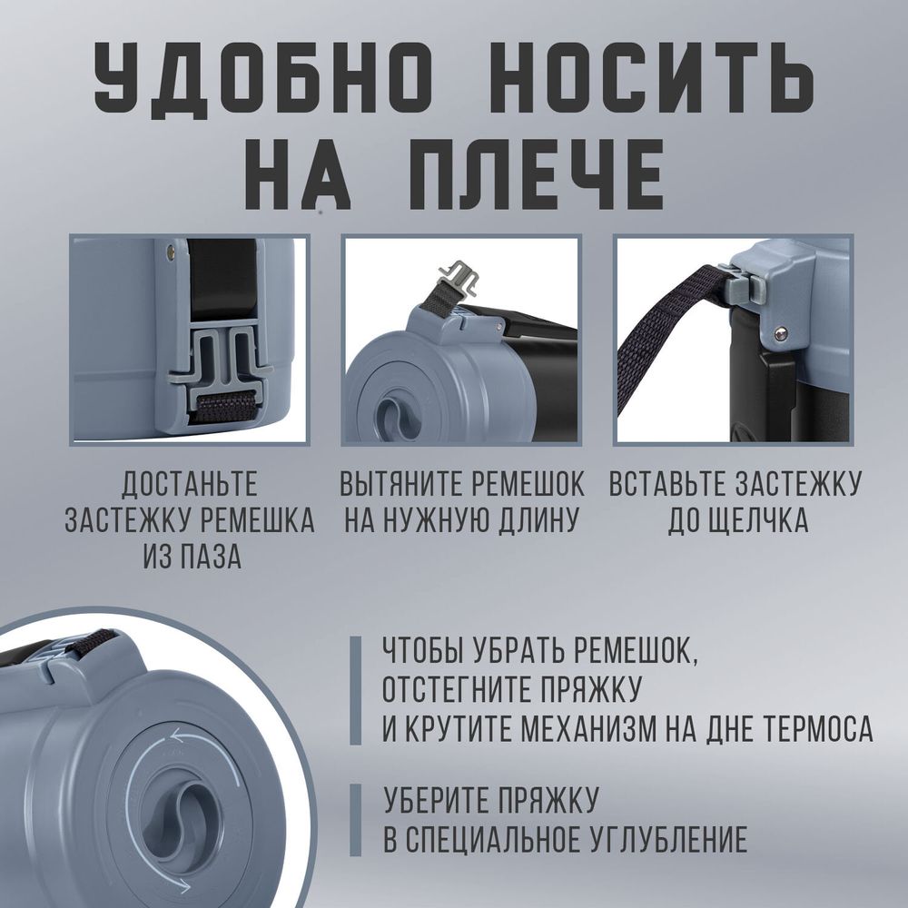 Термос классический, нержавеющая сталь 2 л, черно-серый, 2 кружки, ручка + ремешок, TAIGARU