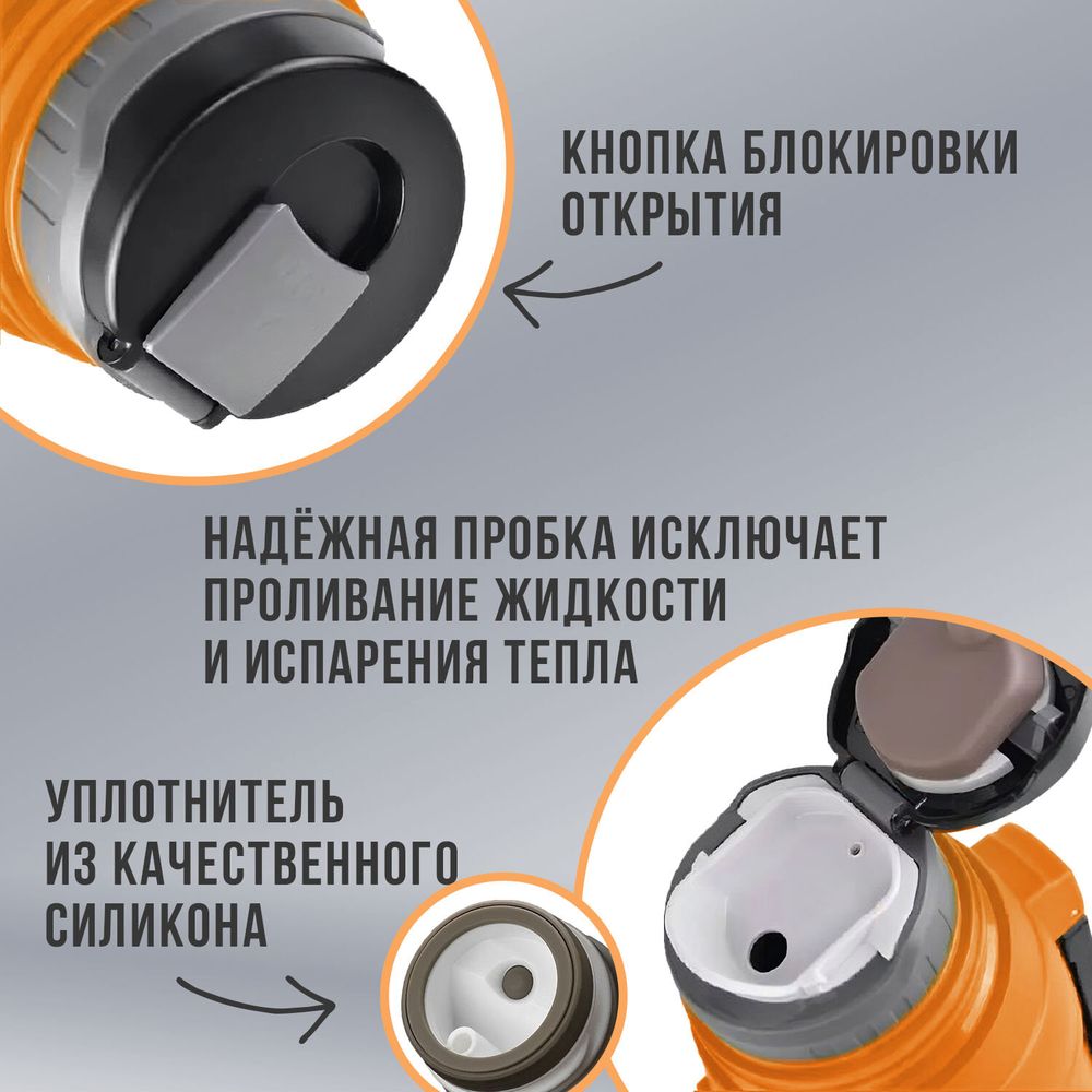 Термос классический, нержавеющая сталь, 2 л, оранжево-серый, 2 кружки, ручка + ремешок, TAIGARU