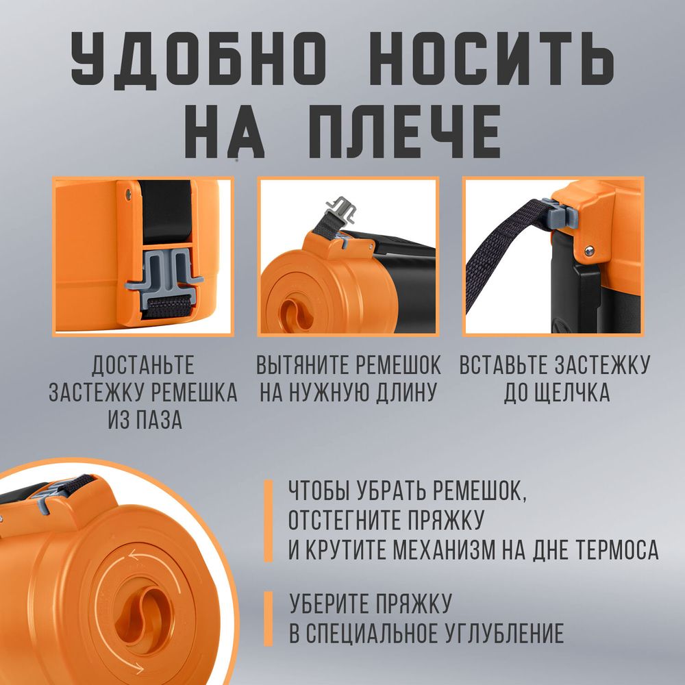 Термос классический, нержавеющая сталь, 2 л, оранжево-серый, 2 кружки, ручка + ремешок, TAIGARU