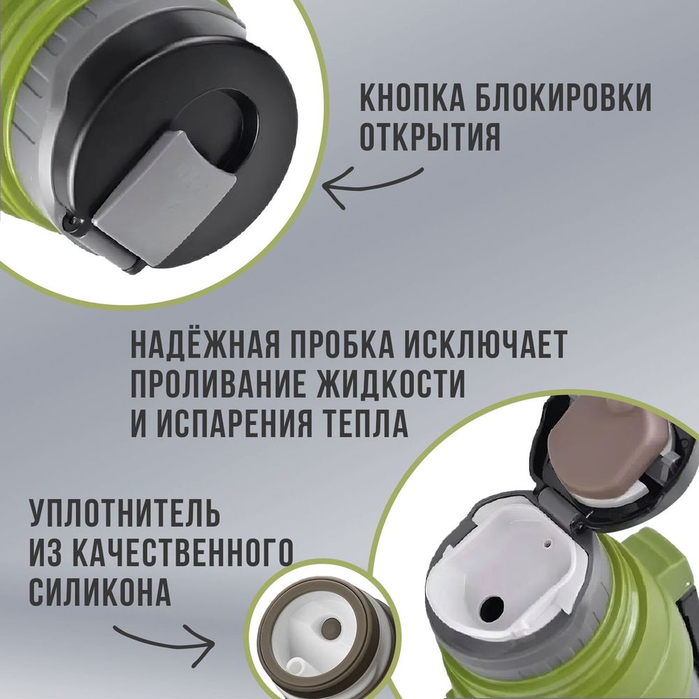 Термос классический, нержавеющая сталь, 2 л, черно-оливковый, 2 кружки, ручка + ремешок, TAIGARU