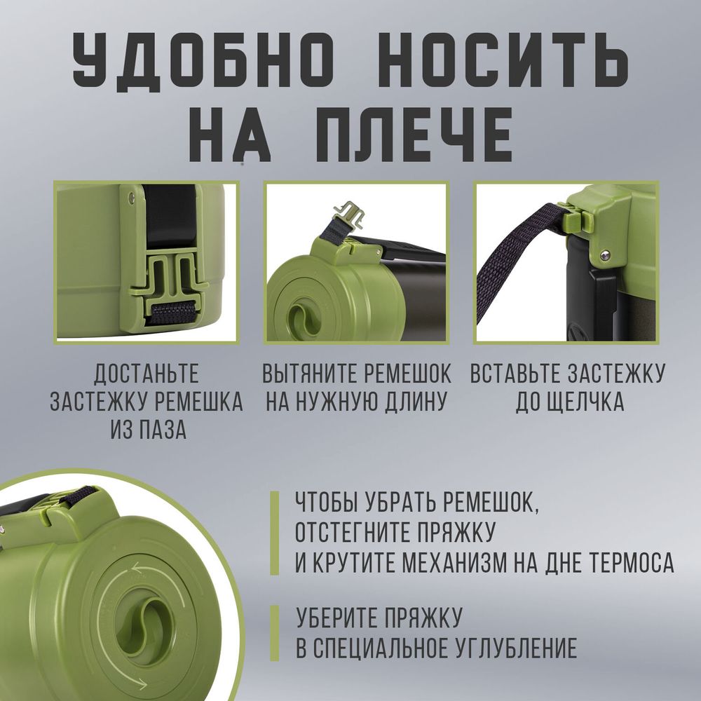 Термос классический, нержавеющая сталь, 2 л, черно-оливковый, 2 кружки, ручка + ремешок, TAIGARU