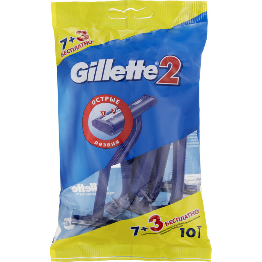 Бритва одноразовая Gillette 2 (10 штук в упаковке) 