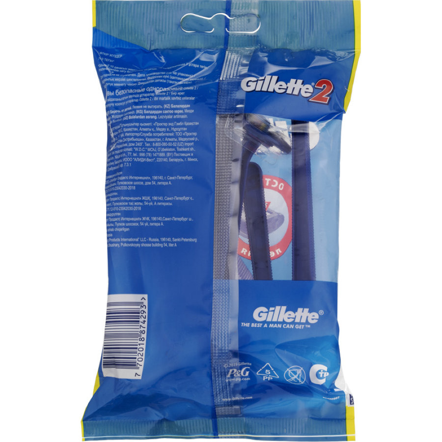 Бритва одноразовая Gillette 2 (10 штук в упаковке) 