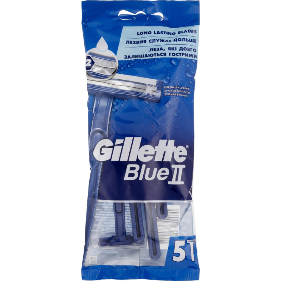 Бритва одноразовая Gillette BlueII (5 штук в упаковке) 