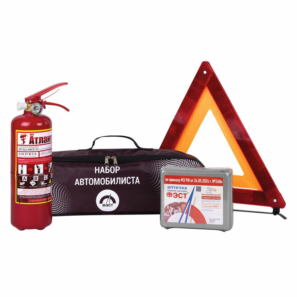 Набор автомобилиста