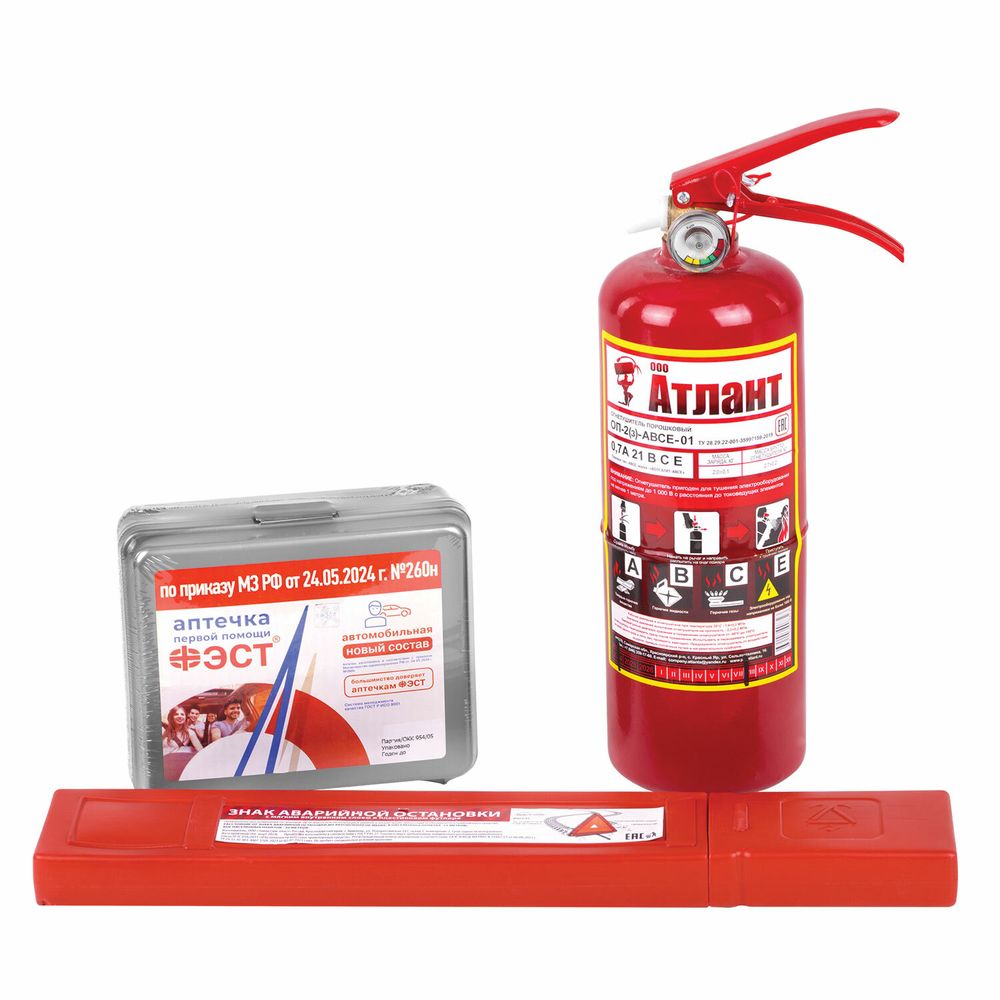 Набор автомобилиста