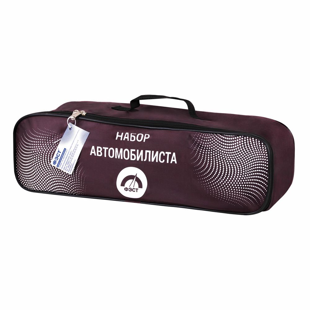 Набор автомобилиста