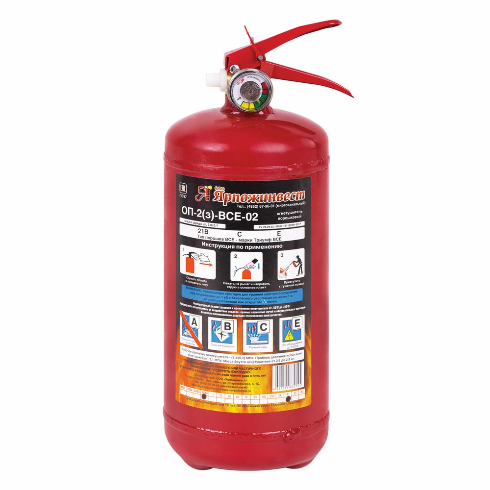 Набор автомобилиста АВТО: аптечка, огнетушитель ОП-2, знак аварийный остановки, трос буксировочный, перчатки с ПВХ