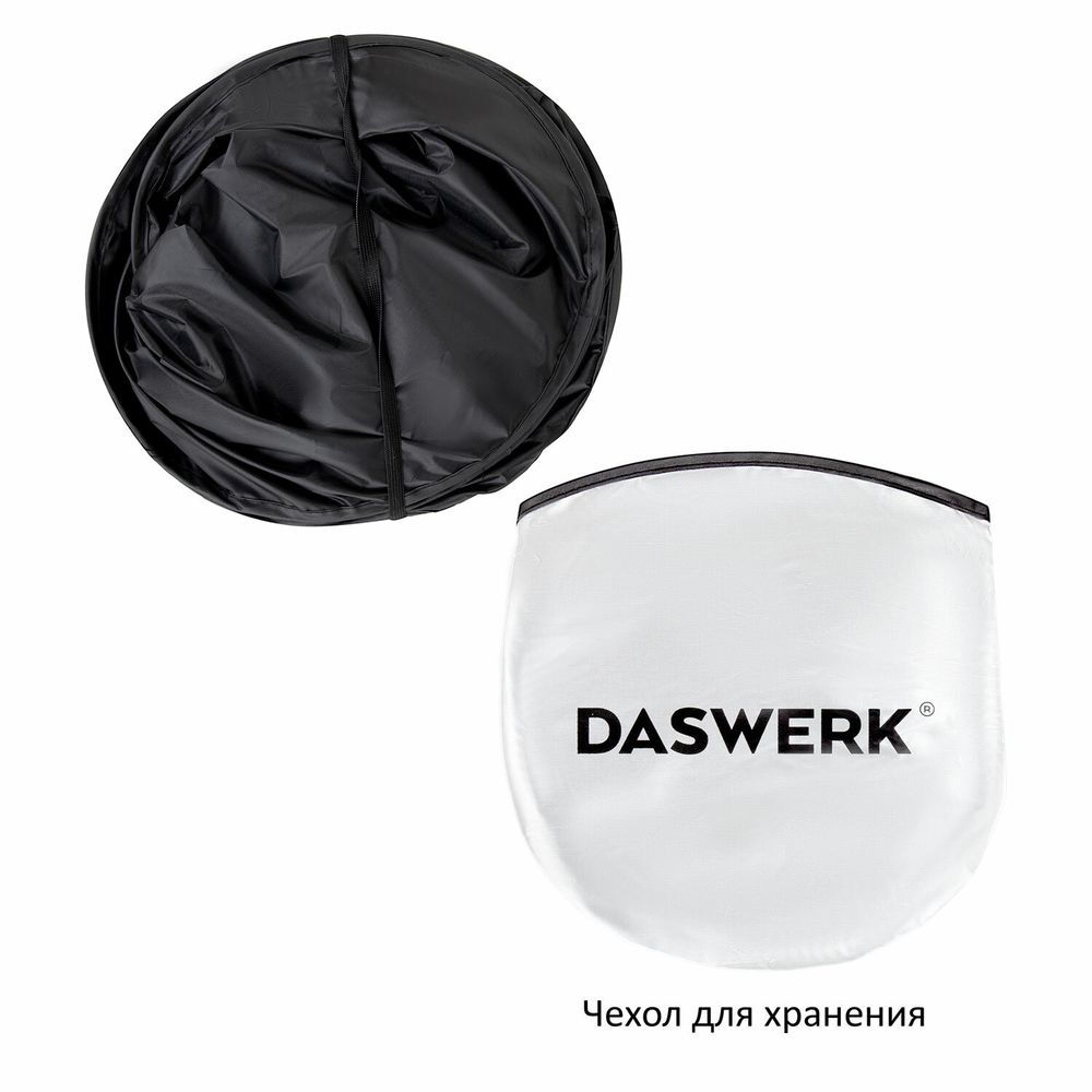 Шторка солнцезащитная экран ТРАНСФОРМЕР 153х75 см для лобового стекла автомобиля, DASWERK