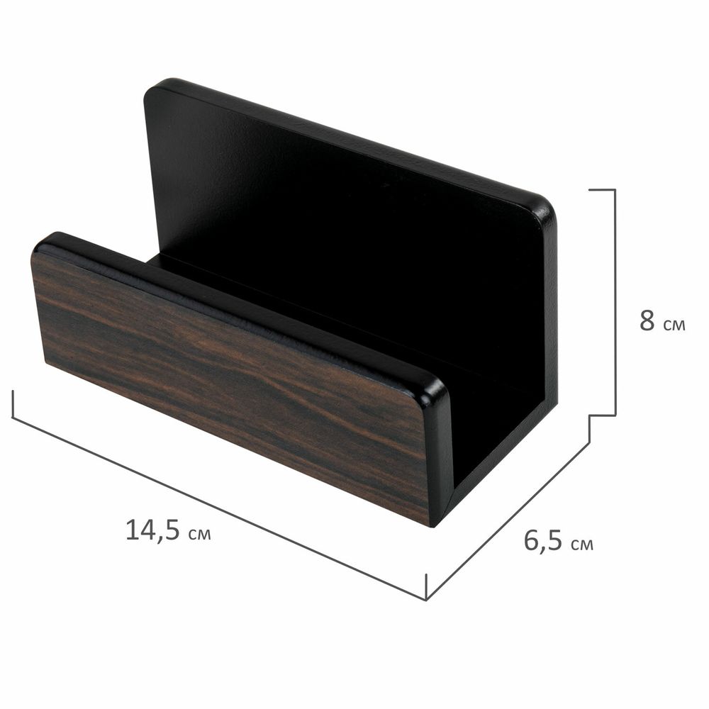 Набор настольный GALANT "Blackwood" из дерева, 8 предметов, цвет "чёрное дерево"