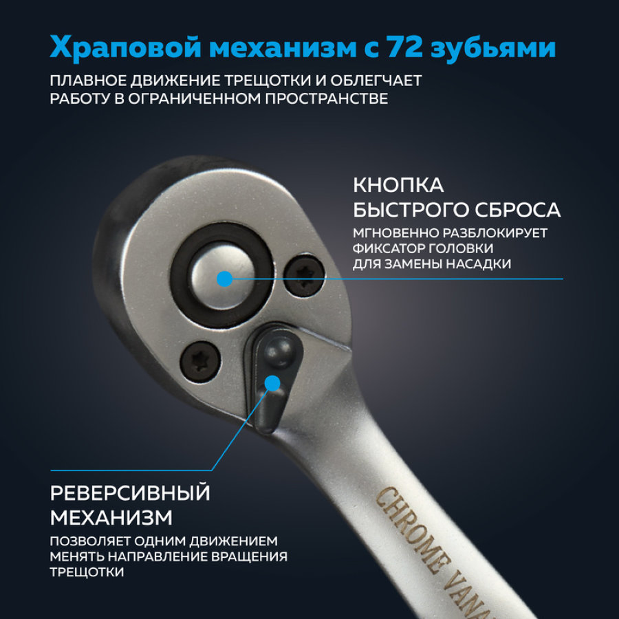 Набор инструмента автомобильный TOPFORT 46 предметов 