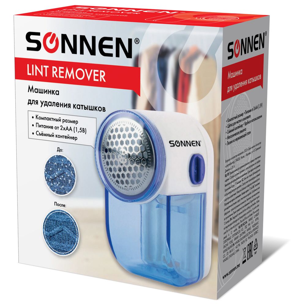 Машинка для удаления катышков миниклинер SONNEN FS-8808, белый/синий
