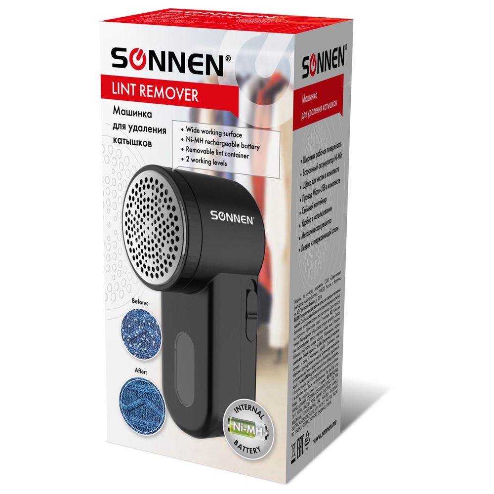 Машинка для удаления катышков с аккумулятором с широкой рабочей поверхностью SONNEN FS-9989