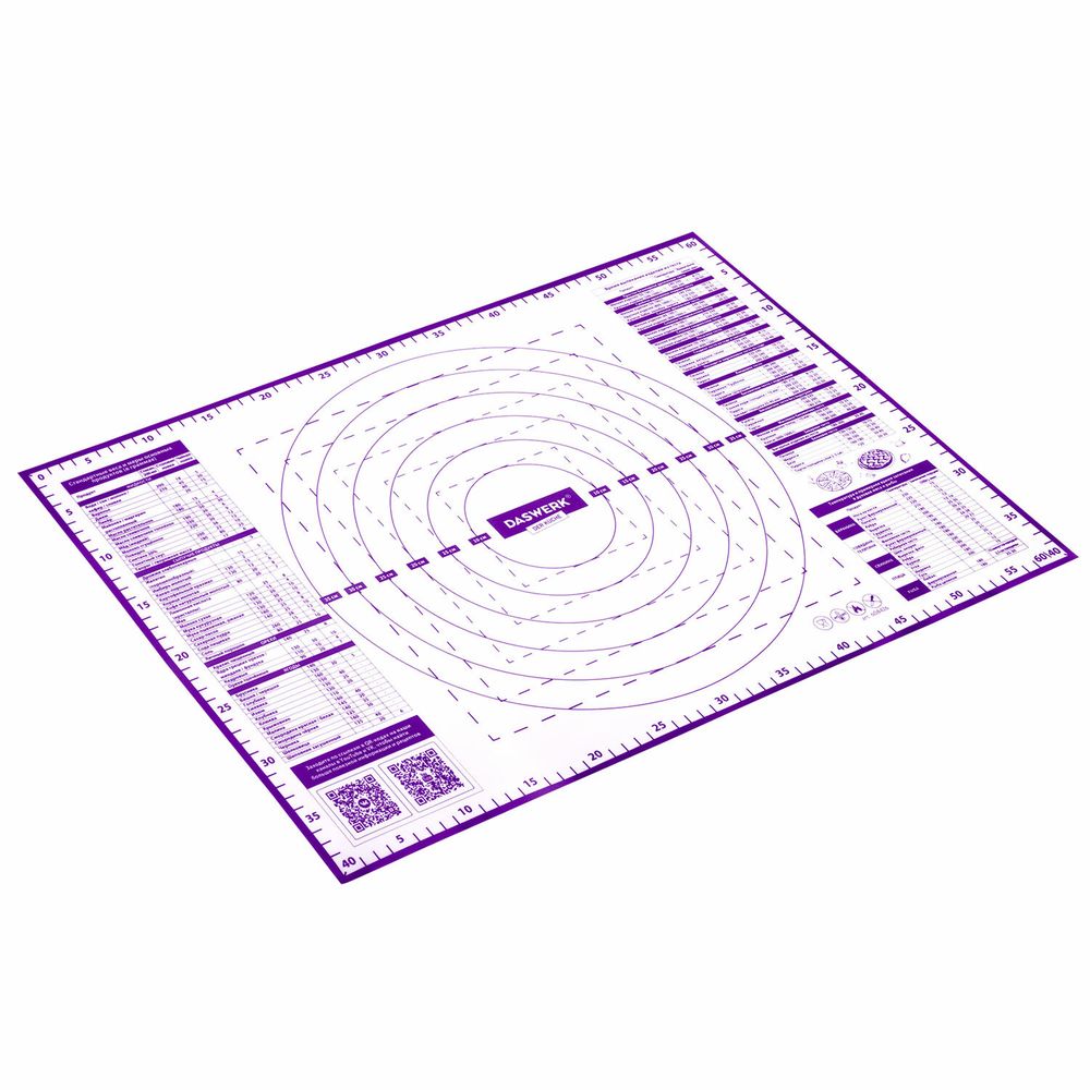 Коврик силиконовый для раскатки/запекания 40х60 см, фиолетовый, ПОДАРОК пластиковый нож, DASWERK