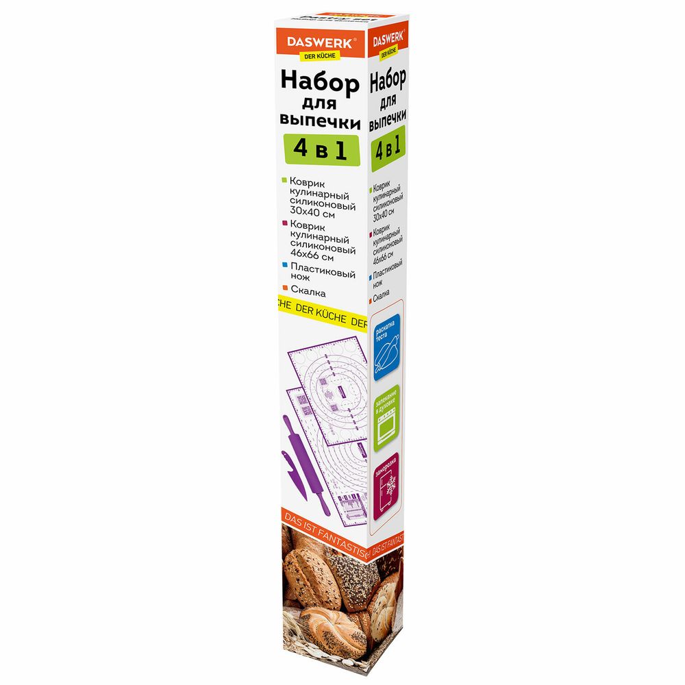 Коврики силиконовые для выпечки 4 в 1: Коврики 30х40 см / 46х66 см, Нож 24 см, Скалка, DASWERK