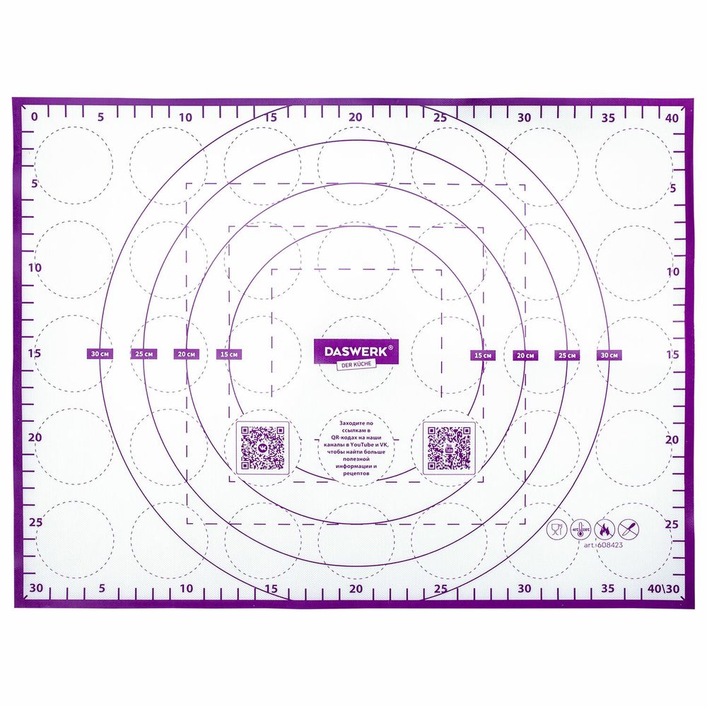 Коврики силиконовые для выпечки 4 в 1: Коврики 30х40 см / 46х66 см, Нож 24 см, Скалка, DASWERK
