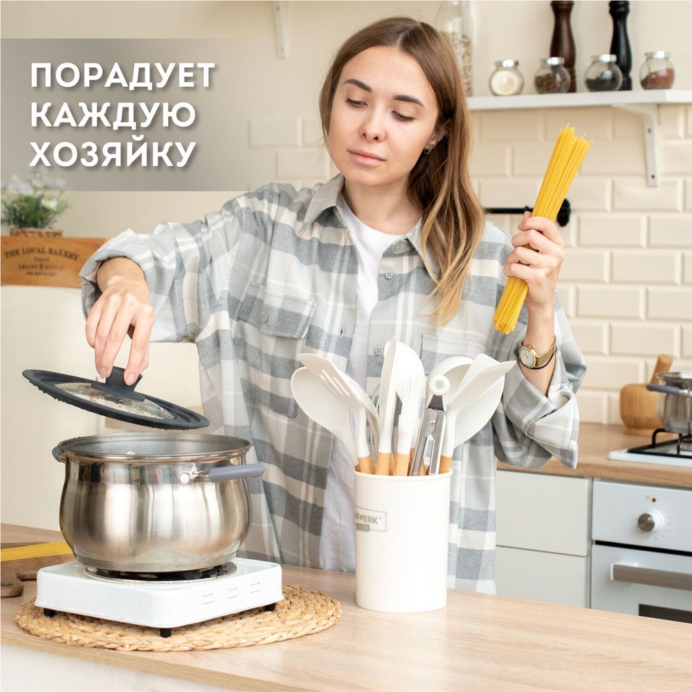 Набор силиконовых кухонных принадлежностей с деревянными ручками 12 в 1, молочный, DASWERK