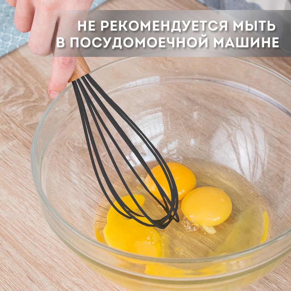 Набор силиконовых кухонных принадлежностей с деревянными ручками 13 в 1, черный, DASWERK