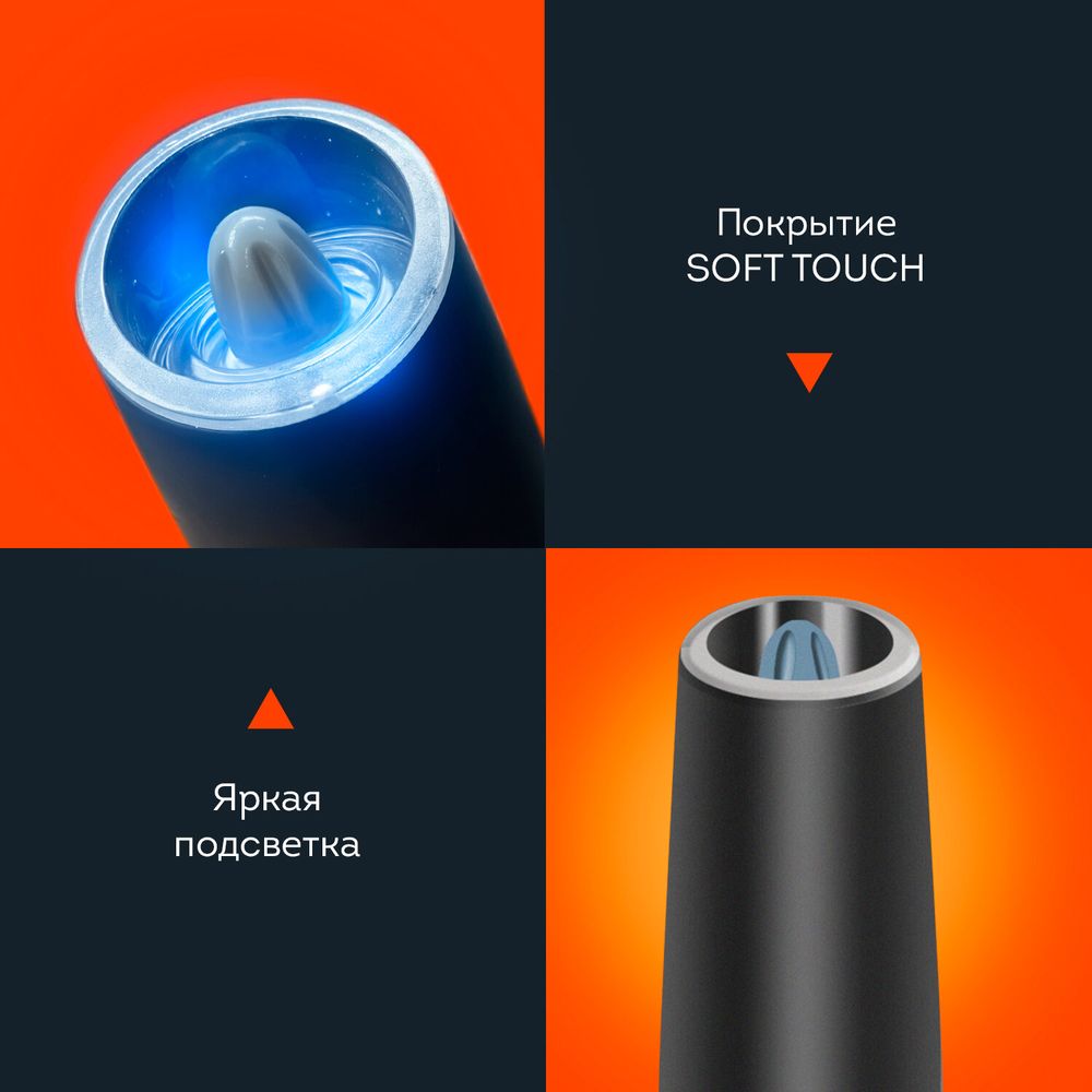 Гравитационная мельница для соли и специй электрическая с подсветкой, PM-5, DASWERK