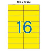 Этикетки APLI, А4, 105x37, 16шт/л, 20л, прямоугольные, желтые 01595
