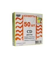 Конверт для CD, декстрин, 4цв+бел, 50шт/уп