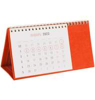 Календарь настольный Brand оранжевый