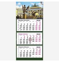 Календарь ТРИО Полином Питер. Триумфальная арка 2019