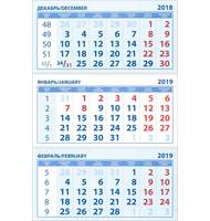 Календарные блоки на 2019, синие (комплект для одного 3-блочного календаря)