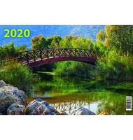 Календарь Трио ПРИРОДА №18, на 2020г