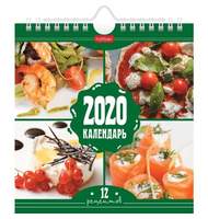 Календарь-ДОМИК (160*170мм)  12 РЕЦЕПТОВ на 2020 год, с открытками