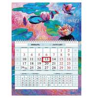 Календарь квартальный с бегунком, 2022 год, 1 блок, 1 гребень, Соло-Люкс, 