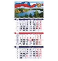 Календарь квартальный с бегунком, 2022 г., 3 блока, 1 гребень, ЭКОНОМ, 