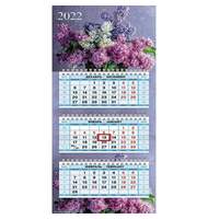Календарь квартальный с бегунком, 2022 год, 3-х блочный, 3 гребня, МИНИ, 