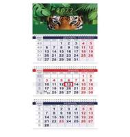 Календарь квартальный с бегунком, 2022 год, 3-х блочный, 3 гребня, ОФИС, 