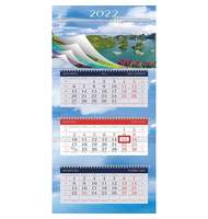 Календарь квартальный с бегунком, 2022 г., 3 блока, 4 гребня, УльтраЛюкс, 