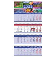 Календарь квартальный с бегунком, 2022 г., 4 блока, 4 гребня, БИЗНЕС, 