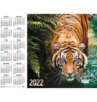 Календарь настенный листовой, 2022 г., формат А2 45х60 см, 