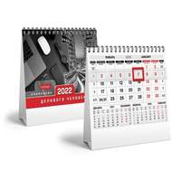 Календарь-домик настольный на гребне с бегунком, 2022 год, 160х105 мм, 