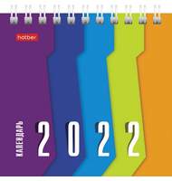Календарь-домик настольный на гребне, 2022 год, 101х101 мм, 