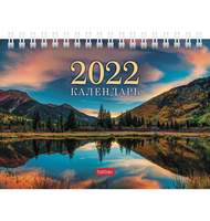 Календарь-домик настольный на гребне, 2022 год, 160х105 мм, 