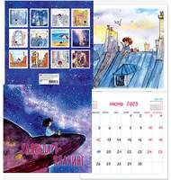 Календарь-планинг 