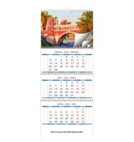 Календарь настенный квартальный на 2023 год,Очарование Москвы,4 спир,4 пост