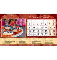 Календарь-домик настольный 2023, К-рь с праздниками,1спир,200х140,0923006