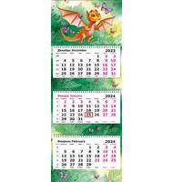 Календарь трехсекционный с полноцветными подложками на 2024 год,  