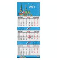 Календарь квартальный на 2024 г., 3 блока, 3 гребня, с бегунком, мелованная бумага, EXTRA, BRAUBERG, 