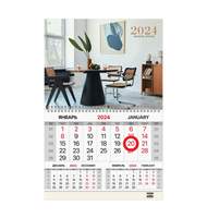 Календарь квартальный на 2024 г., 1 блок, 1 гребень, магнитный курсор, мелованная бумага, BRAUBERG, 