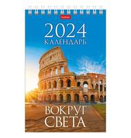 Календарь-домик настольный на гребне на 2024 г., 105х160 мм, вертикальный, 