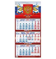 Календарь настенный 3-х блочный 2024, Госсимволик, 3 спир, офс, 310х680