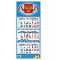 Календарь настенный 3-х блочный 2024, Госсимволика, 3 спир, оф, 195х465